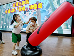 img_20250519_144330