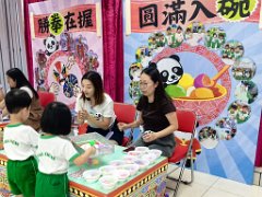 img_20260624_110140