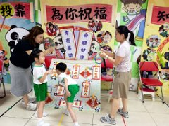 img_20260623_112020