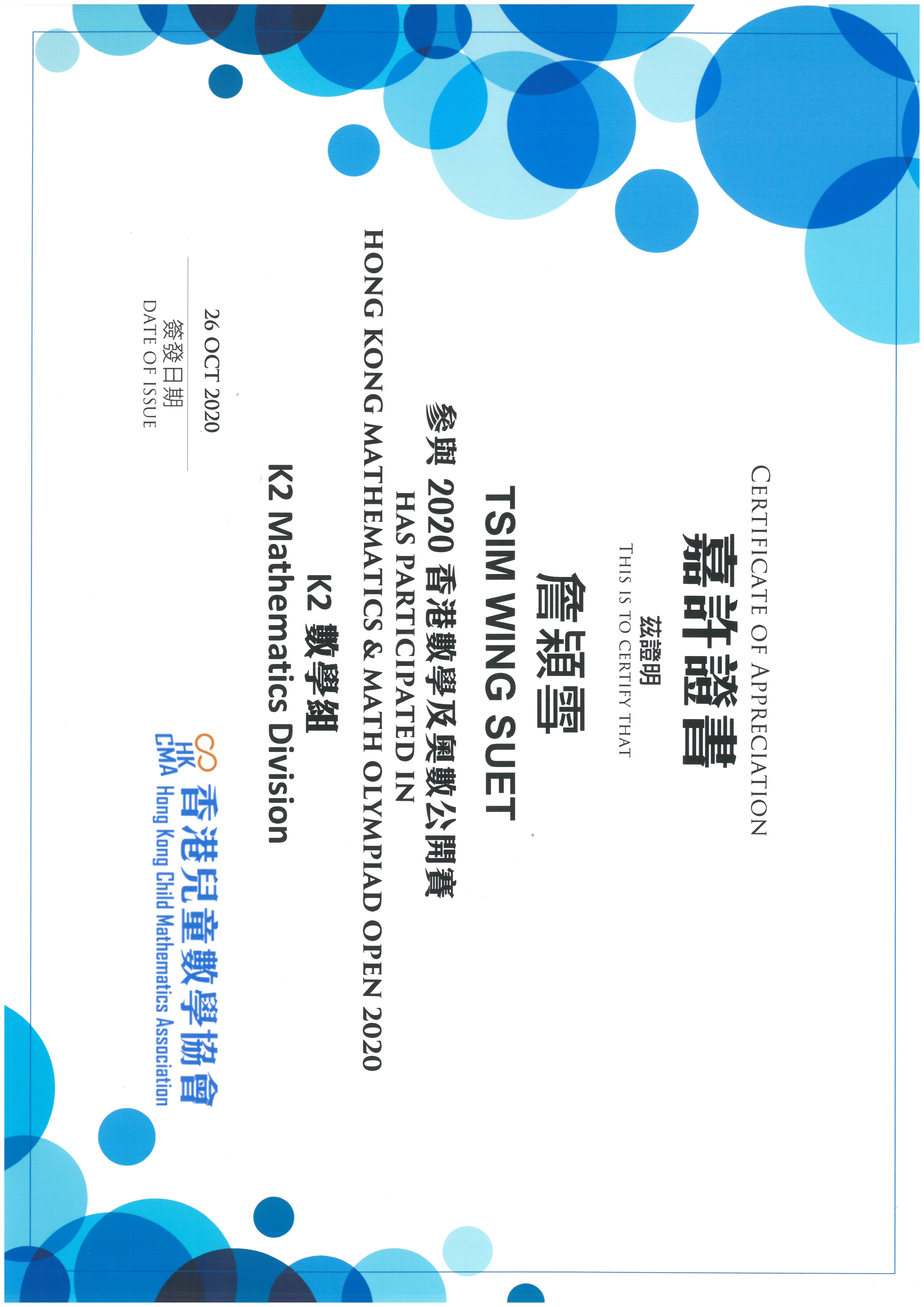 skm_c364e21022210080_0006.jpg