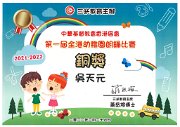 b232