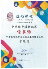 b04_doc250109-20250109152345-0004