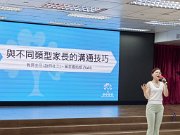 img_20250716_094036